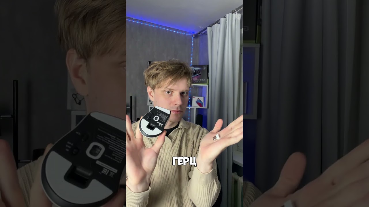 Можно ли комфортно играть на мышке за 2К?