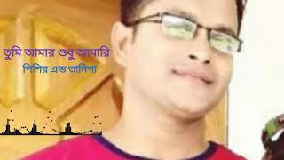 Tumi Amar sudhu amari,,, RJ Shishir and tanisha