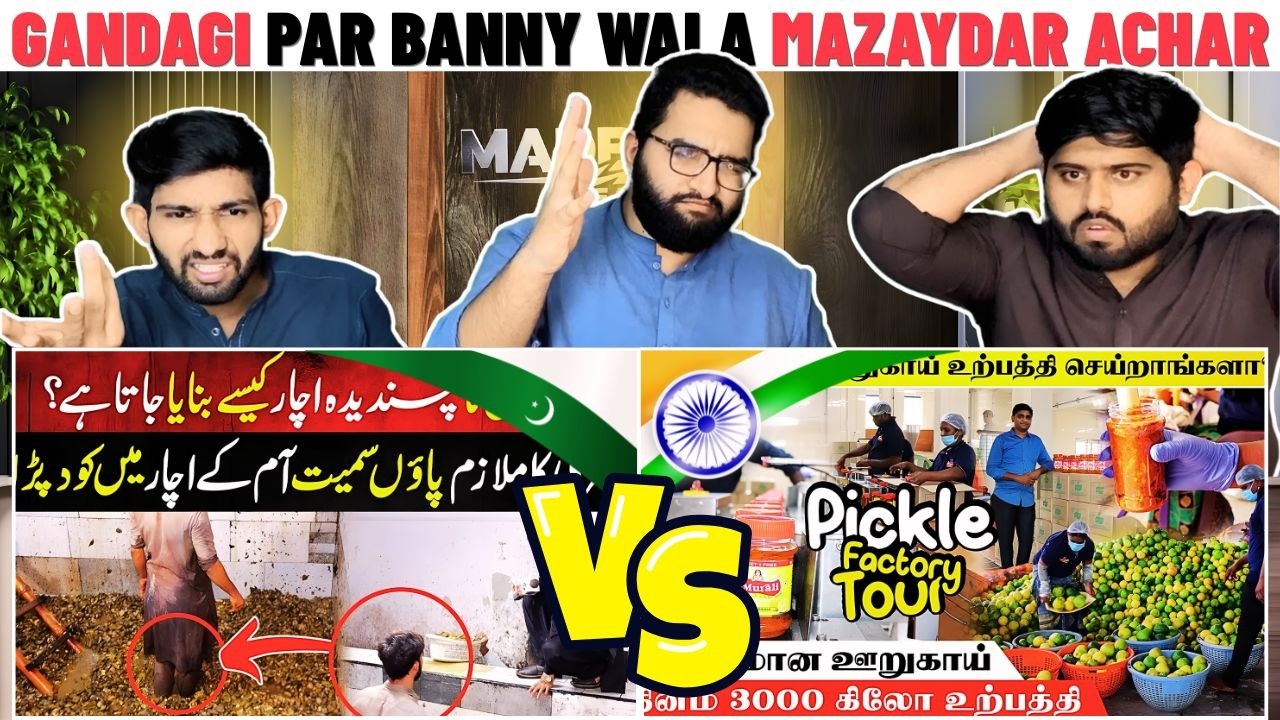 Pakistani reaction on Pakistan vs India Pickle Making Process | कौन ज्यादा Hygienic? 🔥