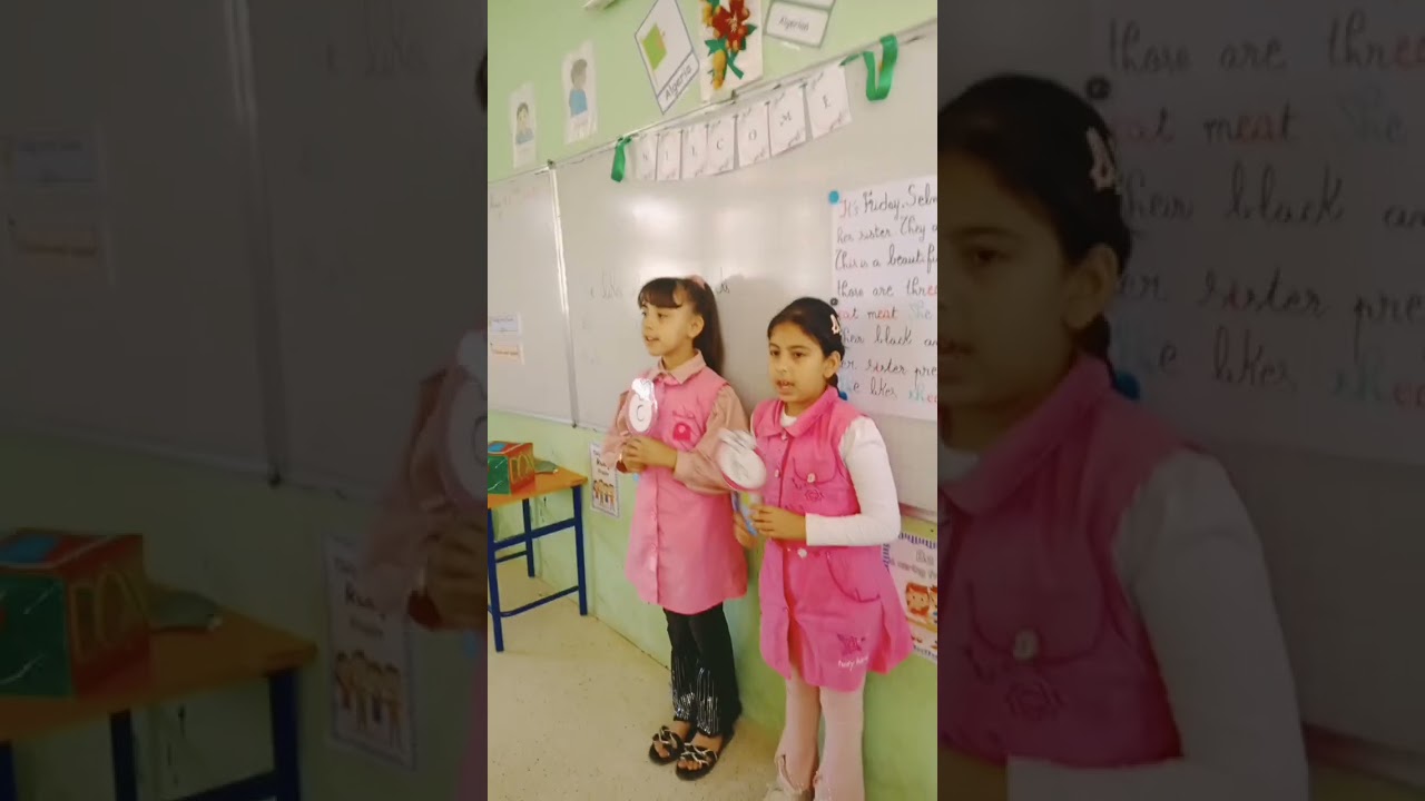 أجواء تثبيت أستاذة اللغة الإنجليزية