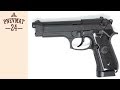 Пневматический пистолет ASG X9 Classic (Beretta)