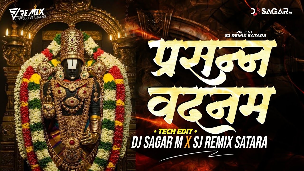 Download Prasanna Vadanam ( Lord Vishnu ) Tech Edit | Sj Remix | Dj Sagar M @djsagarm4654 MP3