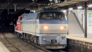 KE65の甲種輸送!8864レEF66 129+KE65 3