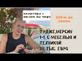 ТЭДЖЕ, МЕРСИН. 1+1С МЕБЕЛЬЮ И ТЕХНИКОЙ. ВИД НА МОРЕ. 35 тыс евро.