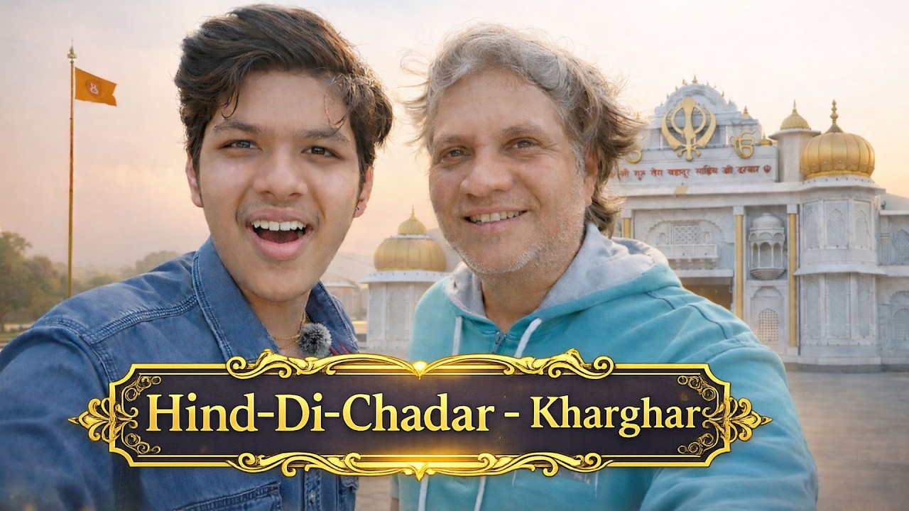 Hind-Di-Chadar - Kharghar