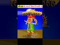 🌸आखिर श्री राम के नाम में कितनी सक्ती है #ramayan #shreeram #ravan