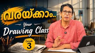 Drawing Class Malayalam | Episode 3 | ചിത്രരചന എളുപ്പമാക്കുന്ന അടിസ്ഥാന രൂപങ്ങൾ