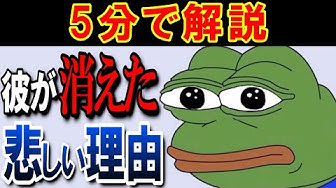 海外ミーム解説 Youtube