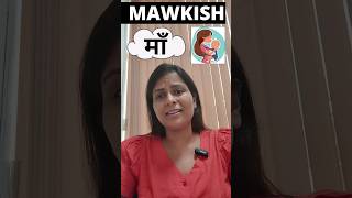 बार - बार आते है ये Words exam में | Examiner's Favourite Words | Learn with Tricks | Nimisha Bansal