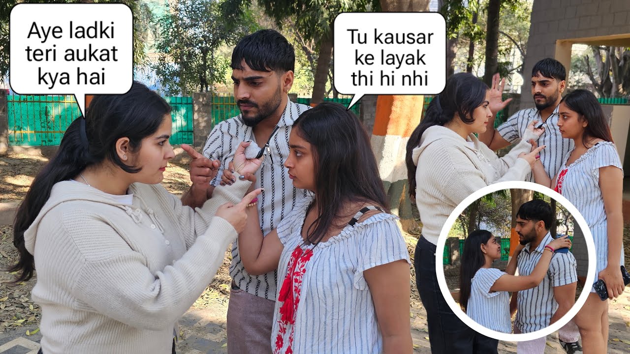 Ex girlfriend ने किया फिर से हंगामा || kausar khan