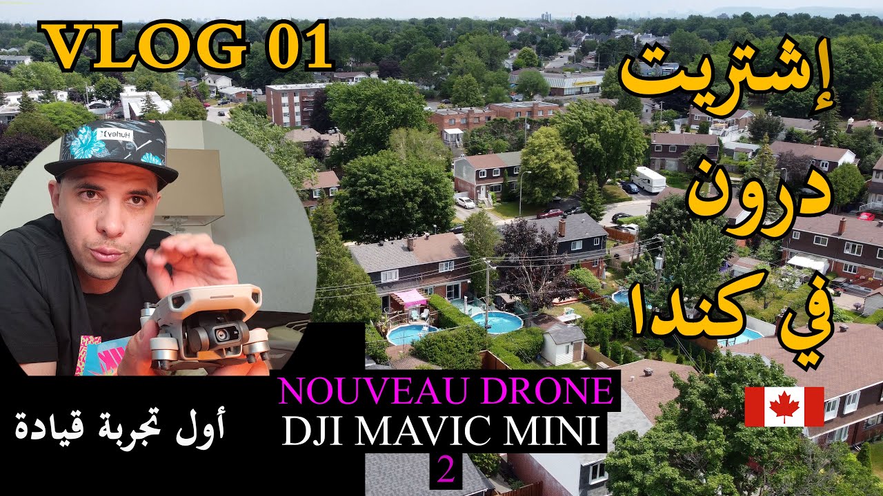 جزائري في كندا-DRONE DJI MAVIC MINI 2 - شريت درون في كندا أول تجربة VLOG 01