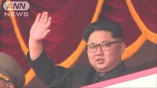 北朝鮮の核実験施設に大集団　強行示唆メッセージか(17/03/30)