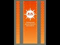 39-й сибирский фольклорный фестиваль