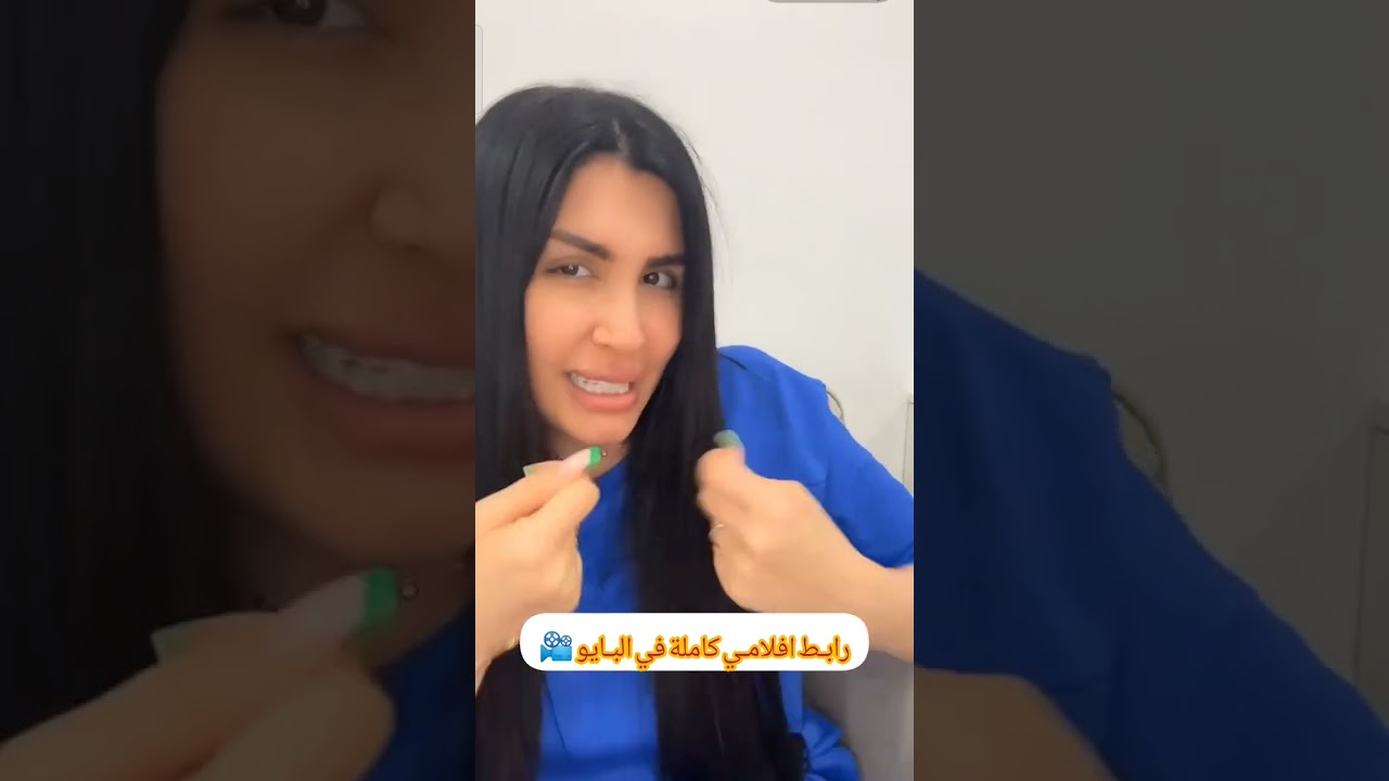 ⁣ميرا النوري العراقية