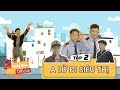 A LỬ LÊN TỈNH - TẬP 2 | A LỬ ĐI SIÊU THỊ | Trung Ruồi Official