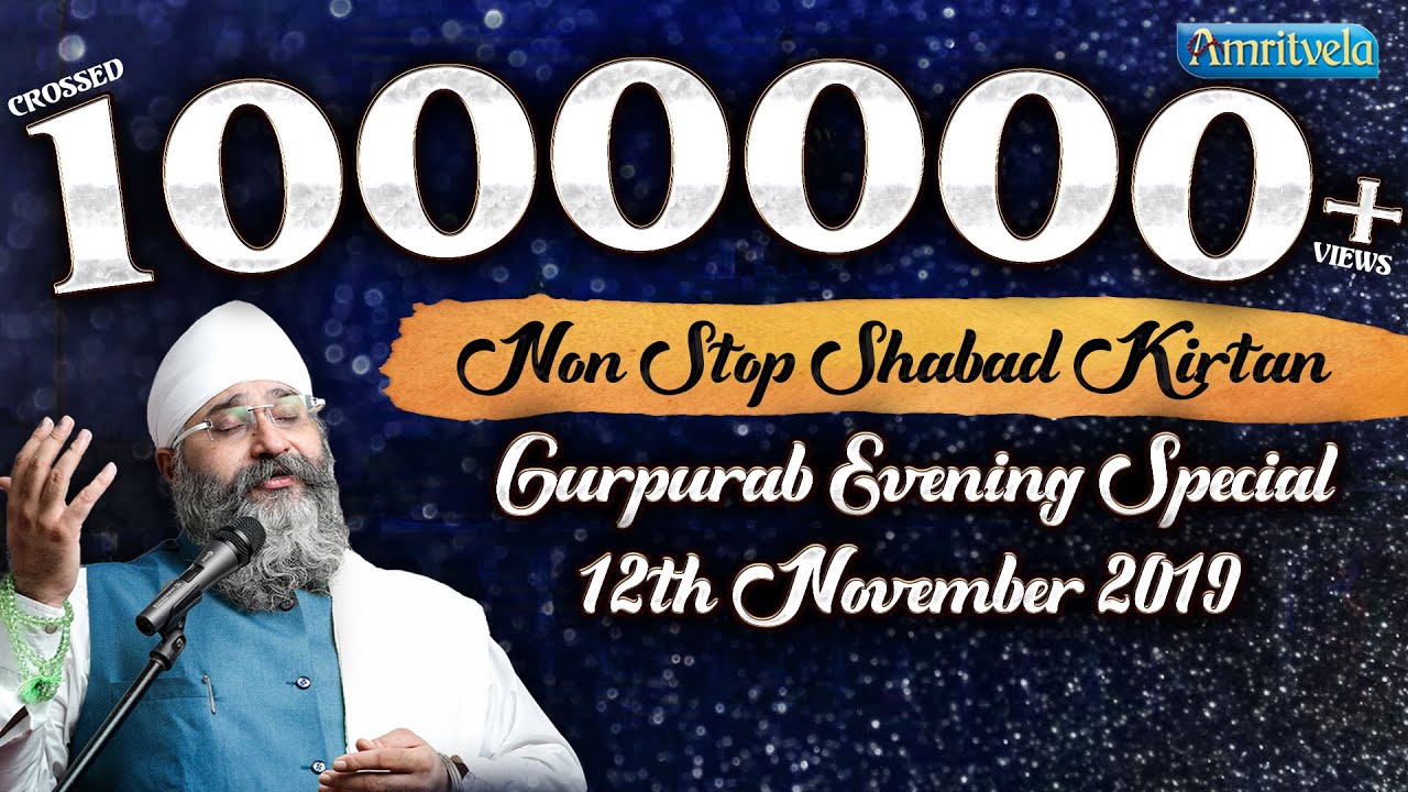 Non Stop Shabad Kirtan  Gurpurab Evening Special 12th November 2019  Bhai Gurpreet Singh Ji