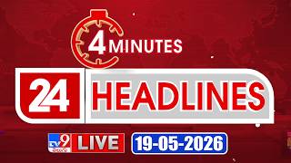 4 Minutes 24 Headlines LIVE | Top News | 19-05-2026 - TV9