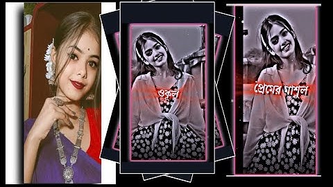 ki kore toke bolbo tui ke amar❤️🥺xml file alight motion 💥🔥 alight motion video editing👈💖 xml