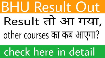 BHU Result 2019 out | BHU Entrance Result 2019 released