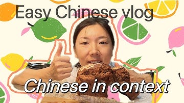 14.Baking a banana cake (easy Chinese vlog part1)----learn Chinese in context(comprehensible input)