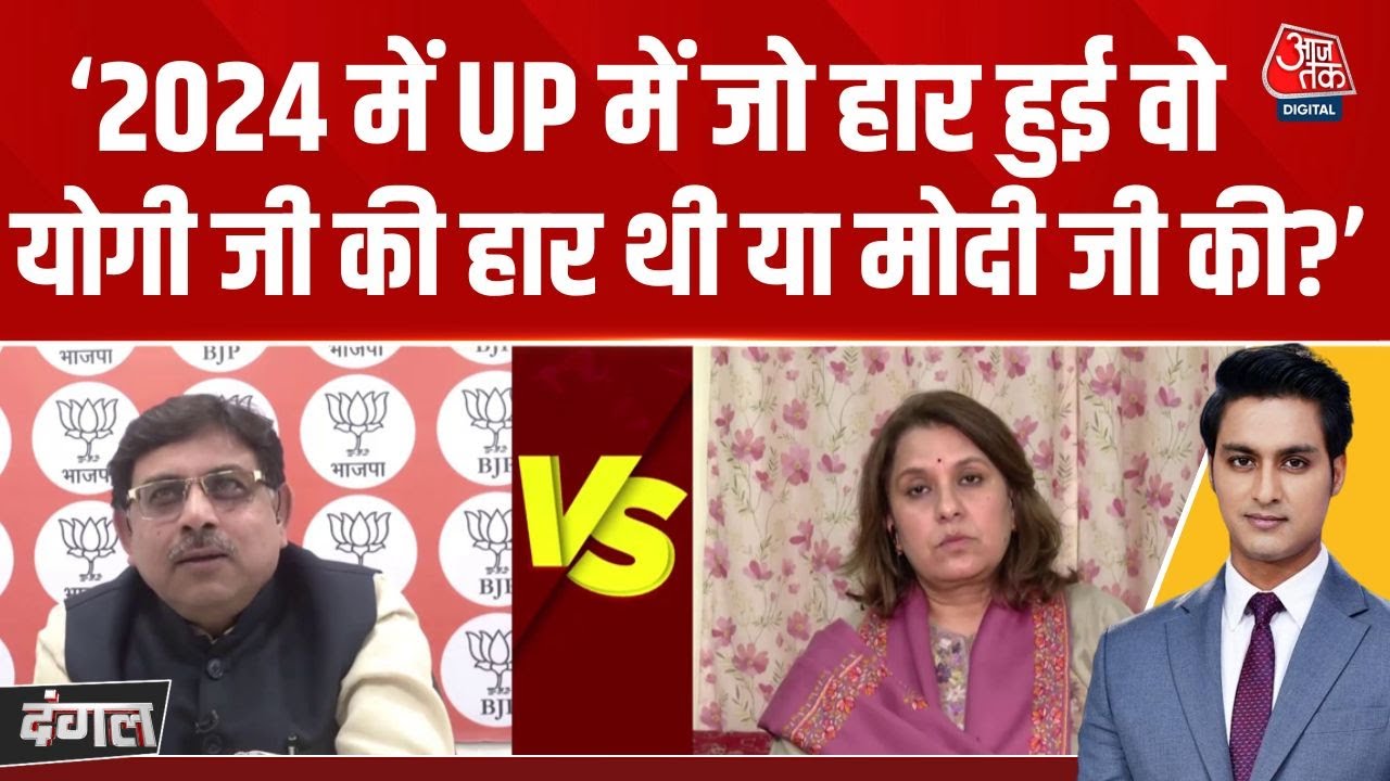 Dangal: Congress प्रवक्ता Supriya Shrinate ने BJP पर बोला तीखा हमला | CM Yogi | Rajeev Dhoundiyal