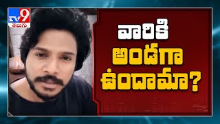 Sundeep Kishan reacts on handloom weavers problems - TV9