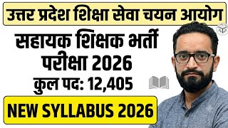 UPESSC UP PRT ASSISTANT TEACHER NEW SYALLABUS 2026, UPESSC PRT ASSISTANT TEACHER ONLINE FORM 2026