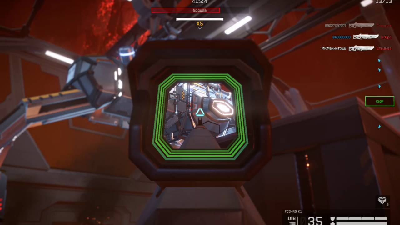 Warface - Vulkan, Final Boss Profi Gameplay