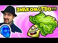 ПРоХоДиМеЦ и новое НеАдекватное Растение! / Игра Растения против Зомби 2