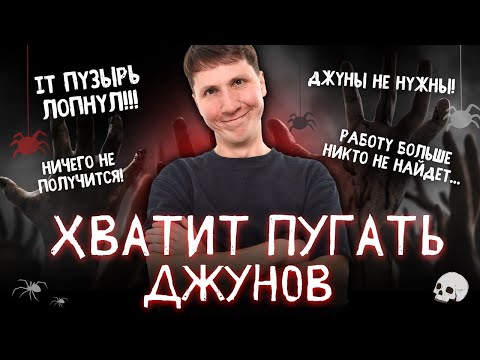 Почему у тебя ПОЛУЧИТСЯ найти работу в IT? (с нуля и без опыта)