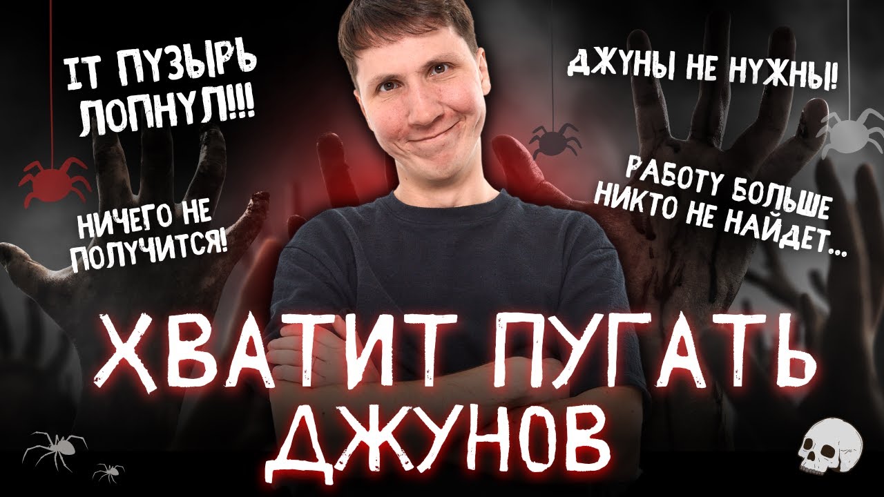 как найти работу для