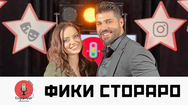 ФИКИ: СИНЪТ МИ МНОГО ПРИЛИЧА НА ЕМРАХ! | ЕЛИЗАБЕТСКО PODCAST