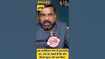 Cyber Security Kaise Kaam Karti Hai? #Hacking #EthicalHacking #CyberSecurity #Hackers #Tech #cyber