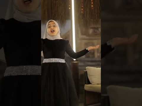 طبل يامسحراتى بصوت فراشه الانشاد الدينى المنشدة ريتال أحمد