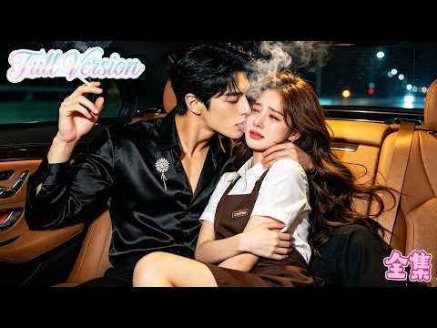 The irritable misogynistic CEO refused 99 blind dates, but was completely infatuated with this waitress—turns out he had always liked her! #短剧 #短剧推荐 #chinesedrama #甜宠 #drama