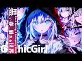 【作業用BGM】一度は聴くべきエモいJ-POP MIX 💿 Chill Japanese Songs | 作業用・勉強用・夜に聴きたい音楽・ダークファンタジー【Playlist】