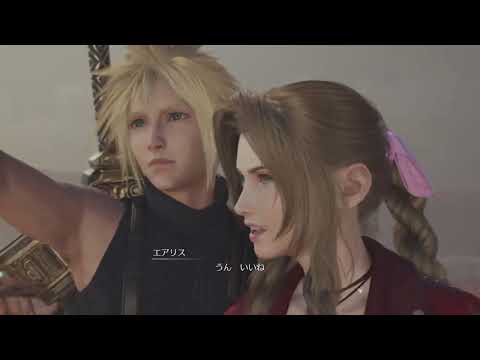 FINAL FANTASY VII REBIRTH　災いの予兆