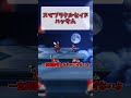 スマブラクルセイド ハッサム ショート#スマブラクルセイド