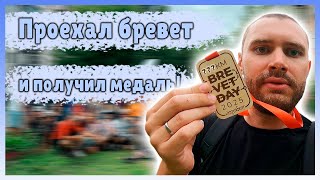 картинка: Бревет ACP в Барнауле!
