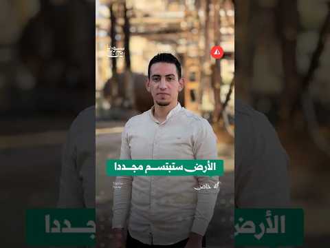 حمص تستعيد معمل السماد الفوسفاتي