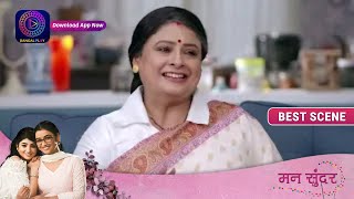 Mann Sundar 3 August 2023 Dangal Tv पक न क शद Best Scene