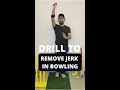 Remove Jerk in Bowling / Apna Action kare thik #shorts