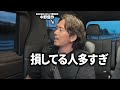 バディカ中野優作の投資戦略と利回りを正直に話します。
