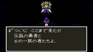 DQ5 SFC版 33 ラスボス：ミルドラース
