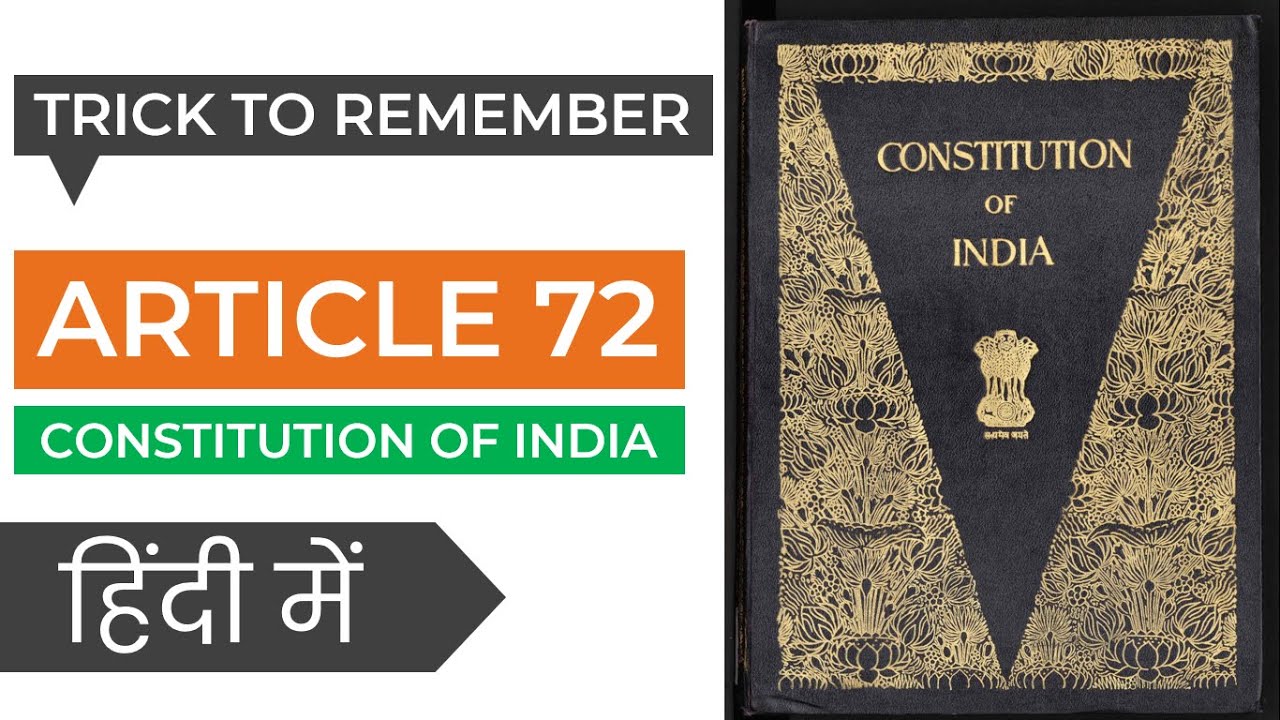 case study on article 72