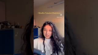 Sudhu tomakei Bhalobeshe/ Instagram Reel Viral Song/ Female version/ Sreee music