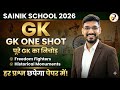 Indian Freedom Fighters & Historical Monuments 🔥 GK One Shot | Sainik School