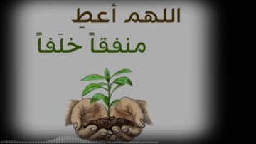 حالات وتس رآئعة📲ارح قلبك♥🎧القارئ راتب الخليدي