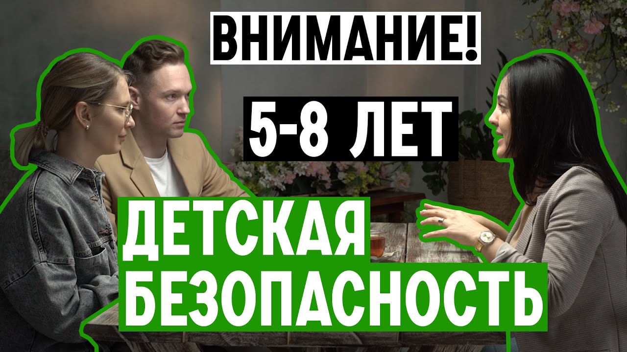 Дети в опасности! Что делать ребенку если потерялся, как вести себя ...