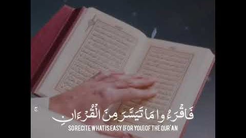 تلاوة من سورة المزمل القارئ عبد الرحمن مسعد || حالات واتس اب قرآن || ارح سمعك